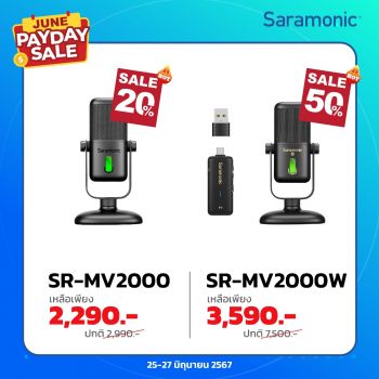 Saramonic SR-MV2000 USB MICROPHONE
