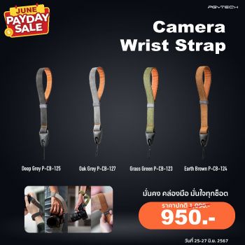 PGY -PGYTECH Camera Wrist Strap ประกันศูนย์ไทย (สินค้าตัวเลือก)